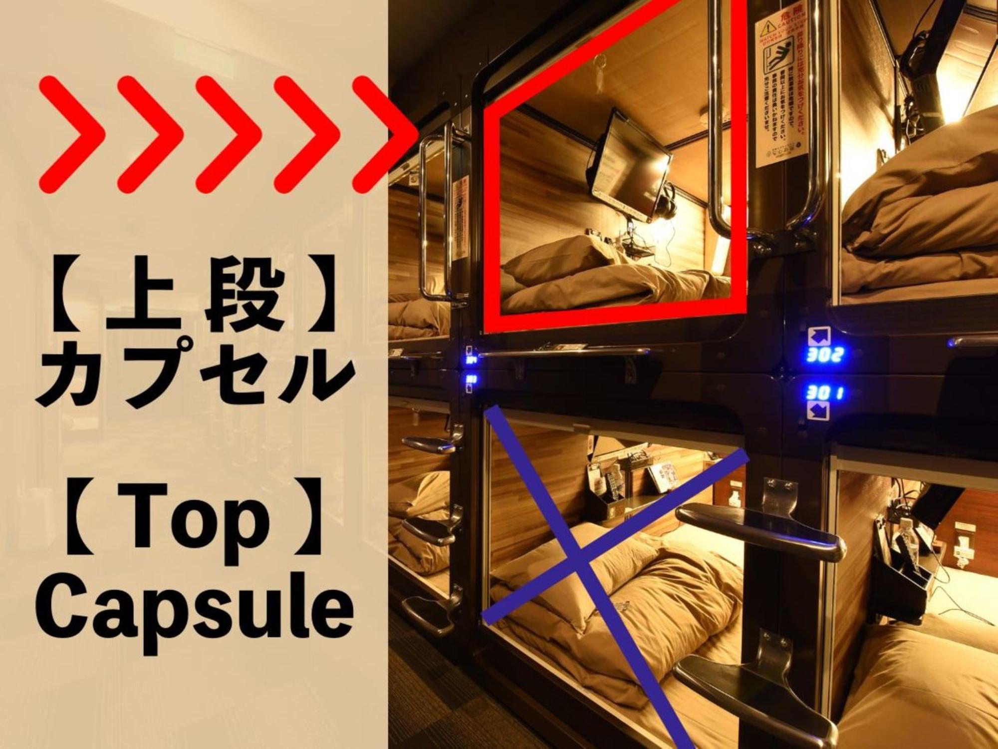 טוקיו Anshin Oyado Akihabara Denkigaiten מראה חיצוני תמונה